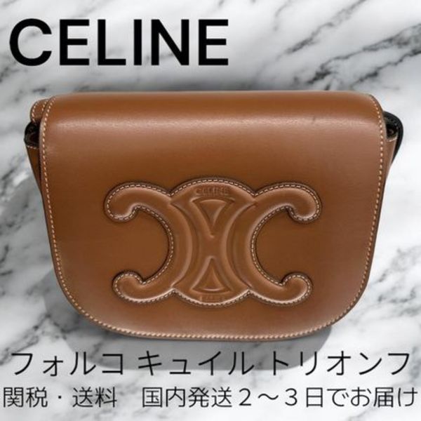 CELINE セリーヌ フォルコ キュイルトリオンフ 国内発送関税無料