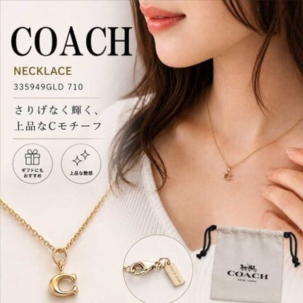 【新品・国内即発】COACH 335949GLD 710 ネックレス