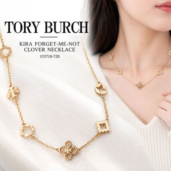 TORYBURCH クローバーネックレス 153710 KIRA キラ
