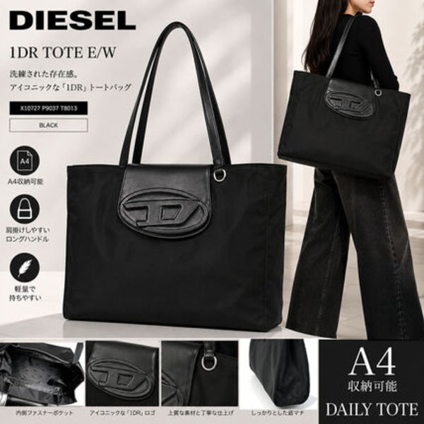 DIESEL 1DR TOTE E/W トートバッグ X10727 P9037