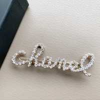 この秋冬はヘアアクセ1点豪華主義でいこう♡ラグジュアリーブランドのヘアアクセ図鑑