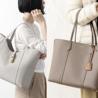 【徹底比較】大人の通勤トートバッグ「トリーバーチ vs フルラ」どっち?-頼れる2大人気ブランドの魅力に迫る!