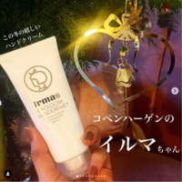 コペンハーゲンの愛されお土産♡ デンマークのスーパーマーケット「IRMA(イルマ)」@オペラさん【美容レポ】