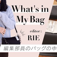 【バッグの中身vol.4】ファッションエディターの超リアルな持ち物👜全部見せます!!what's in my bag?