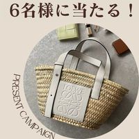 【ロエベのバッグをプレゼント♡】チャンネル登録&フォローで計6名様に当たる豪華キャンペーン!