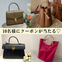 【BUYMAクーポンが10名様に】フォロー&投票で当たる!バズりバッグ総選挙♡