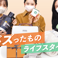 【2022年下半期バズったもの大賞】本当にお洒落な「生活雑貨(タオル・マグカップ・ブランケットなど)」勢揃い! | YouTubeレビュー動画