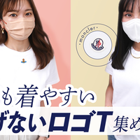 大人レディーの「ロゴTシャツ」はおしゃれで上品さが決めて!-この夏着たい注目ブランドまで勢ぞろい