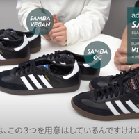 《メンズ編》アディダス「スニーカー」人気モデルTOP10!-履き比べ・サイズ感や履き心地を徹底レビュー【2024年】