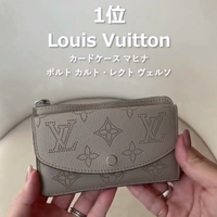 【SNSバズった】使いやすい「ハイブランド財布」人気ランキングTOP10!