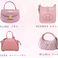 春に映える「ピンク色のバッグ」人気12選!-普段使いからハイブランドまで厳選