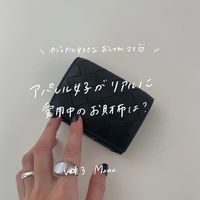 スタハ編集部員の「愛用財布」大調査!-ボッテガヴェネターの手のひらウォレット(MANA編)