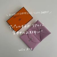 スタハ編集部員の「愛用財布」大調査!-エルメスの美し過ぎるフラグメントケース♡(RIE編)