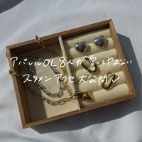 スタハ編集部員8人が毎日使う「スタメンアクセサリー」を大調査!【お洒落ブランド8選】