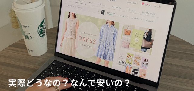 バイマは偽物だらけ!?ブランド品を買える「BUYMA」なぜ安い?-本物or