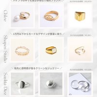 人差し指に1つお気に入りを♡「お守りリング」おすすめブランド6選