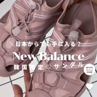 【日本では買えない!】韓国限定ニューバランスのスニーカーサンダルを完売前にGETせよ♡