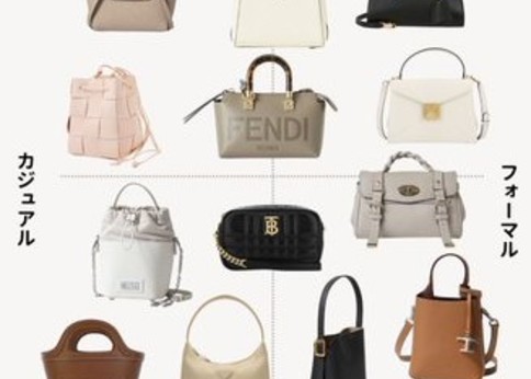ご褒美買いに♡>予算20万円台以下の「ブランドバッグ」12選!-STYLE HAUS