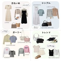 大人女性からの支持率が高い「韓国ブランド」♡~上品デザインが話題の14ブランドを厳選~