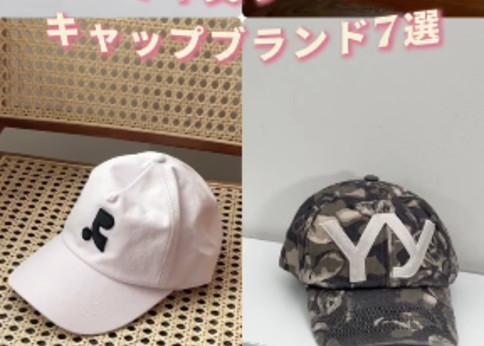 open yy cap ❤ オープンワイワイ キャップ 2024年の今買うべき