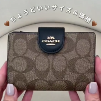 コーチの『折りたたみ財布』が可愛くて使い勝手◎〈ちょうど良いサイズ&価格〉-2026新作もご紹介