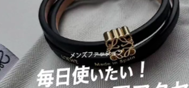Loewe 革ブレスレット ブランド LOEWE ロエベ ゲート レザー