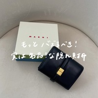 【編集部レビュー】もっとバズるべき!隠れた名品ブランド財布6選