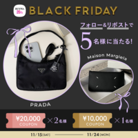 【Xプレゼントキャンペーン】豪華ハイブランドバッグやBUYMAクーポンが当たる♪