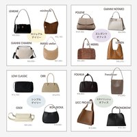 【4つの系統にフィットするバッグをご紹介!】アラサー女性が選ぶ、系統別バッグとは?