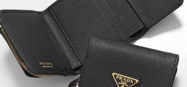 コンパクトで使いやすい!PRADA(プラダ)の「サフィアーノ」三つ折り財布