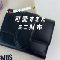 ジャックムスの可愛い「ミニ財布」をバイマで発見!