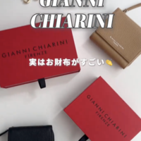 1万円台なのに使いやすい「ジャンニキアリーニ―」のお財布特集