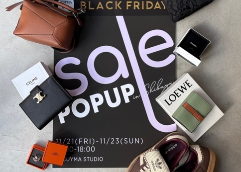 ランキング-【バイマ20周年記念】11/21(金)~11/23(日)は渋谷でブラックフライデーセールを体験できる店舗イベント開催!