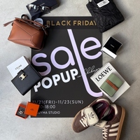 【バイマ20周年記念】11/21(金)~11/23(日)は渋谷でブラックフライデーセールを体験できる店舗イベント開催!