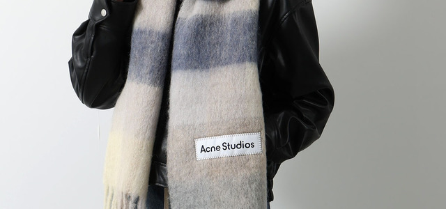 冬の装いを一瞬で格上げ。Acne Studiosマフラーが“名品”と言われる理由