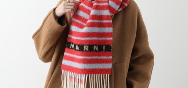一瞬でおしゃれになるMARNI(マルニ)・マフラーの名品&新作を一気見せ