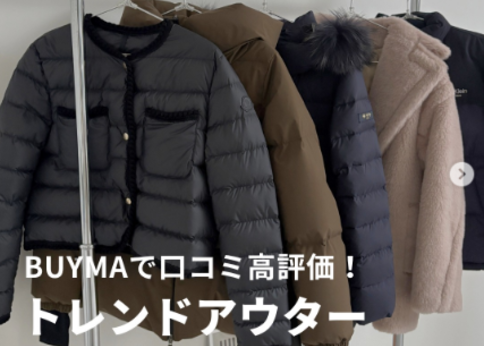 ランキング-高評価なトレンドアウター人気ブランド7選!ー口コミで人気のアウターを厳選【2026年最新版】