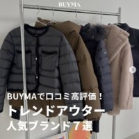 高評価なトレンドアウター人気ブランド7選!ー口コミで人気のアウターを厳選【2026年最新版】