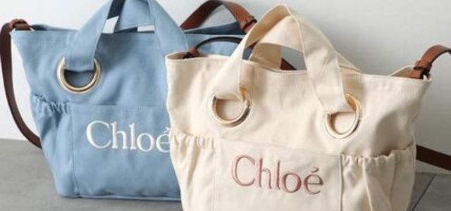 大人も使えるクロエキッズおすすめ商品12選!-STYLE HAUS