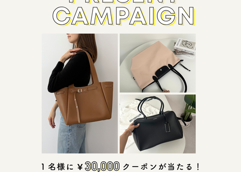 ランキング-【Xプレゼントキャンペーン】みんなの理想の「通勤バッグ」を教えて!