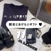 【2万円台以下】女友だちにあげたい「喜ばれるギフト」11選♪