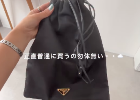 ランキング-【あのブランドが驚きの5万円台~?!】憧れハイブラの隠れ名品バッグ・7選
