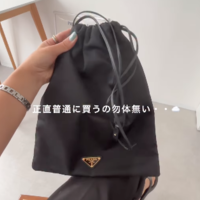 【あのブランドが驚きの5万円台~?!】憧れハイブラの隠れ名品バッグ・7選