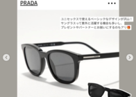 男性が貰ったら嬉しい!ギフトにも最適なPRADA小物特集!
