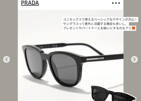ランキング-男性が貰ったら嬉しい!ギフトにも最適なPRADA小物特集!