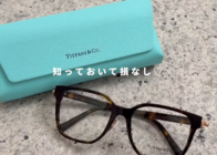BUYMAスタッフが見つけた♡「5万円以下」の隠れ名品7選!