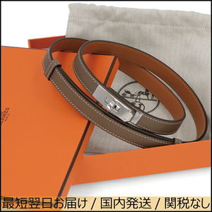 HERMES ケリーベルト18 エトゥープ シルバー金具 エプソン