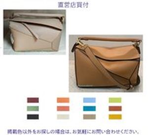 LOEWE  パズルバッグ スモール