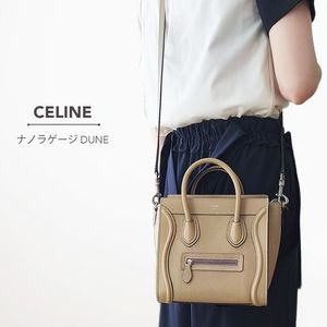 ★即発★ CELINE ラゲージ ナノ ショルダーバッグ デューン