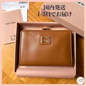 (国内発送)MIUMIU☆5ME009☆がま口コンパクト財布